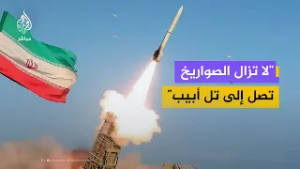 "إسرائيل لا تستطيع الاستمرار في الحرب دون الولايات المتحدة"