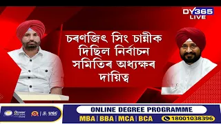Congress- ২০২৭ৰ বিধানসভাৰ নিৰ্বাচনৰ পূৰ্বে পঞ্জাৱ কংগ্ৰেছত চলিছে নেতৃত্বক লৈ সংঘাত
