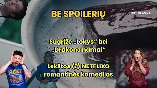 Kiek lėkštos „Netflixo“ komedijos ir sugrįžę „Lokio“ bei „Drakono namų“ sezonai | BE SPOILERIŲ