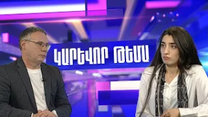 Փոսերից տուժած վարորդների հայցերը քաղաքապետարանը մերժում է․ ի՞նչ հիմքով