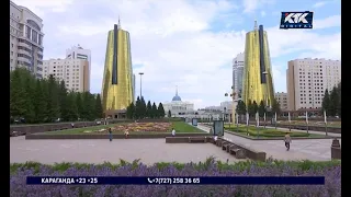 National Bank of Kazakhstan Lowers Base Rate
