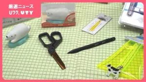 機能的なものからユニークなものまで　プロが選んだトレンドの文房具は？　文房具屋さん大賞2026