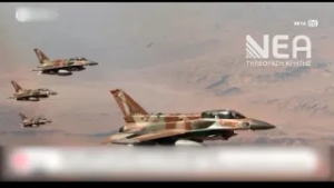 ΕΚΤΗ ΜΕΡΑ ΠΟΛΕΜΟΥ ΣΤΗ ΜΕΣΗ ΑΝΑΤΟΛΗ