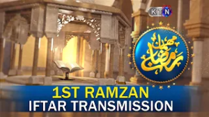 Mehman Ramzan Transmission  2026 || Only On KTN Entertainment