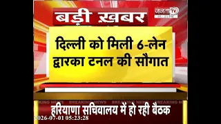 Cabinet Meeting Big Decisions: केंद्रीय कैबिनेट की बैठक में हुए बड़े फैसले, जानिए क्या-क्या हुआ?