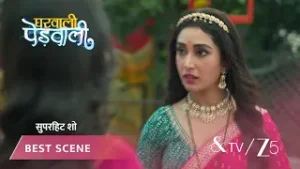 GHARWALI PEDWALI | EP - 36 | Best Scene 1 | Feb 2 2026 | And TV