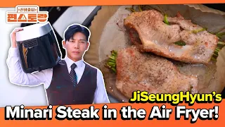 Minari Steak in the Air Fryer! [Fun-Staurant EP332] | KBS WORLD TV 260817