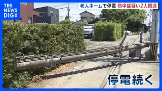 70-Year-Old Woman Dies While Living in Car: Suspected Heatstroke and Possible First Earthquake-Re...