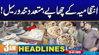 Tandoors Sealed | 3AM News Headlines | 29 July 2026 | City42