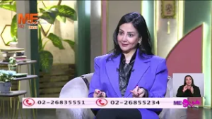 هل ممكن أحط حدود مع الآخرين رغم كبر سني؟ د. دينا ناعوم تجيب.