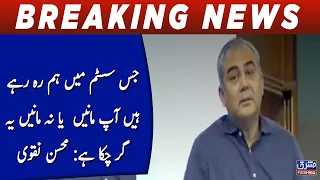 The system we are living in has collapsed, whether you believe it or not: Mohsin Naqvi