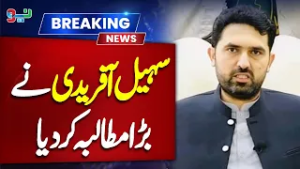 Breaking: Sohail Afridi’s Big Demand  | Imran Khan Health issue| NEO News