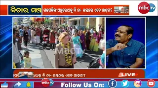 ଓଡିଆମାନେ ସବୁ ଜାଣୁଛନ୍ତି, କିନ୍ତୁ ନିରବ ହୋଇ ଅଛନ୍ତି