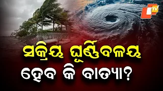Odisha Weather: Cyclonic Circulation Enters Andaman Sea, Cyclone Threat Still Unclear
