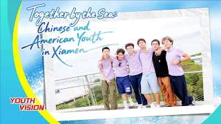 Together by the sea: Chinese and American youth in Xiamen