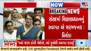 Lok Sabha Showdown: Priyanka Gandhi's Sharp Attack on New Education Minister | TV9Gujarati