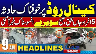 Horrific Accident on Canal Road Lahore - 9AM News Headlines | 15 Aug 2026 | City42