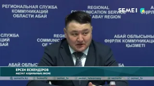 Ақсуат ауданына 28 млрд теңге инвестиция тартылған