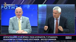 ΣΧΟΛΙΑΖΟΝΤΑΣ ΤΗΝ ΕΠΙΚΑΙΡΟΤΗΤΑ 30 06 2026 Δ ΜΕΡΟΣ