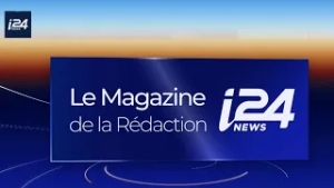 #15 Le Magazine de la rédaction | Retour sur les évènements de la semaine avec Shani Guidalia