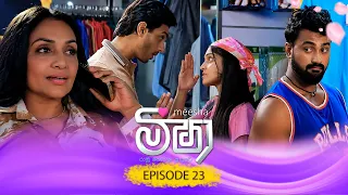 Meesha (මීෂා) | Episode 23 - (2026-08-19) | ITN