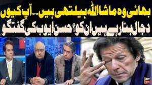 “He Is MashaAllah Healthy — Why Are You Making Him a Dajjal?” Hasan Ayub’s Strong Remarks