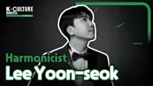[K-CULTURE MINUTES: K-PEOPLE] Ep.5 Harmonicist Lee Yoon-seok