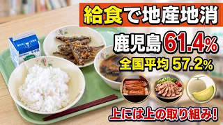 J-Chan Special 09/16/2026