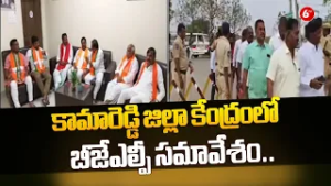 BJP Mega Meet in Kamareddy! ?⚡ | Central District Gathering Sparks Political Buzz ??️ |@6TV