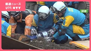 台風の中、地震で土砂崩落が起きた想定　山間地域で官民連携の初動対応訓練　山梨・丹波山村