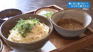 Trend#Link Must-Eat for Hot Days! Refreshing Summer Eats