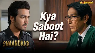 Kya Saboot Hai? | Areeqa Haq | Ahsan Afzal Khan Shaandaar | Express TV