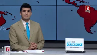 राज्य ब्यवस्था समितिमा अख्तियार प्रमुख