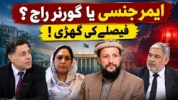Maraka with Mubarak Ali |09 October 2026 | Khyber News