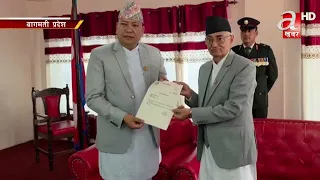 बागमतीका मुख्यमन्त्री थापामगरलाई विश्वासको मत नदिन कांग्रेसको ह्विप