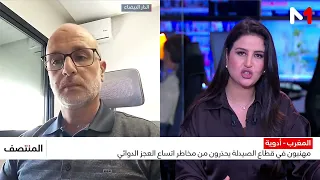 أدوية مفقودة من الصيدليات.. هل يواجه المغرب أزمة في التزويد؟ قراءة أمين بوزوبع