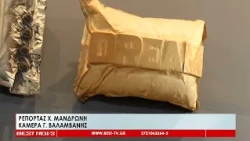 Κιβωτός του Λόγου | Εγκαινιάζεται την Κυριακή η έκθεση του Εικαστικού Τομέα της ΚΕ ΦΑΡΙΣ