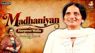 Legends Ek Yaad Unke Baad | Tribute To Surinder Kaur Ji | Madhaniyan | Harpreet Walia | MH ONE