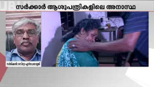 വയറ്റില്‍ കത്രിക കിടന്നാല്‍ ഇന്‍ഫെക്ഷനോ, പരിക്കോ ഉണ്ടാവാം -ഡോ.ബൈജു സേനാധിപന്‍, ഡോക്ടര്‍
