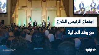 عمدة بلدية بروسبكت بارك بولاية نيوجيرسي يتحدث عن اجتماع الرئيس الشرع مع وفد الجالية السورية بأمريكا