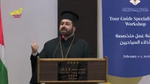 ورشة عمل متخصصة للأدلاء السياحيين محاضرة الايكونوموس د. بشارة دحابره