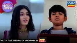 E Mana Manena | Ep - 109 | 16th Oct 2026 | Best Scene | Odia Serial | Tarang Tv | Tarang Plus