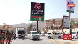 نشرة الأخبار ( 31/1/2026 )