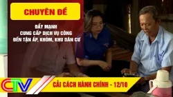 ADMINISTRATIVE REFORM 10/12/2026 | PROMOTING PUBLIC SERVICE DELIVERY DIRECTLY TO VILLAGES, NEIGHB...