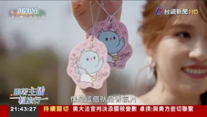 浪漫新竹市粉紅櫻花季！ 一日遊認識玻璃文化