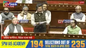 ৰাজ্যসভাত কেন্দ্ৰীয় মন্ত্ৰী পৱিত্ৰ মাৰ্ঘেৰিটাৰ উদাত্ত ভাষণ