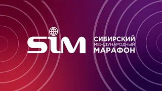 SIM-2026: дневники «Навстречу марафону» (0+) | Выпуск 1