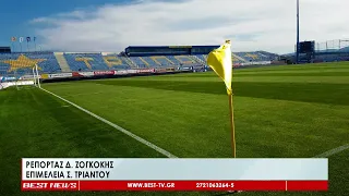 Κινητικότητα για το στέγαστρο του Αστέρα Τρίπολης