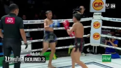 MUAYMUN 10/13/2026 T4U 1