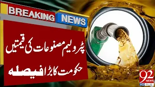 Government Takes Major Decision on Petroleum Products | Pakistan Petrol Prices Update | 92NewsHD